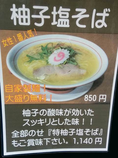 いしん (15).jpg
