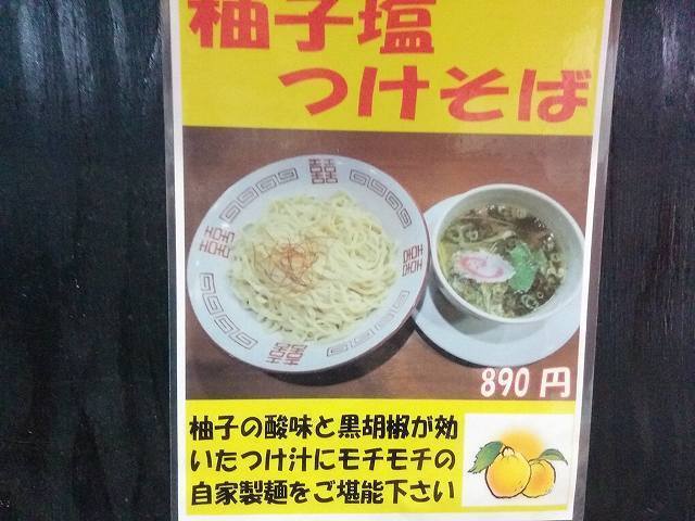 いしん (18).jpg