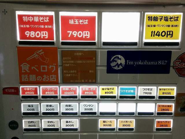 いしん (2).jpg