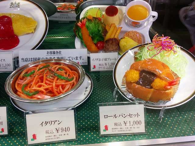 いのだ (1).jpg