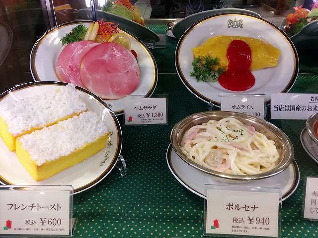 いのだ (2).jpg