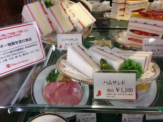 いのだ (3).jpg
