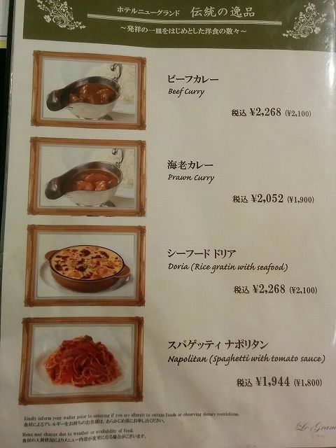 いのだ (9).jpg