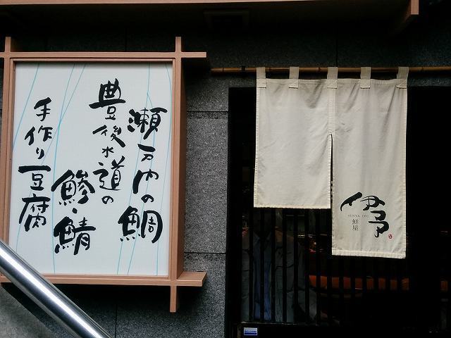 いよ (10).jpg