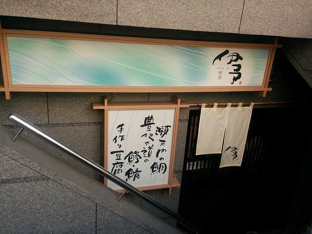 いよ (5).jpg