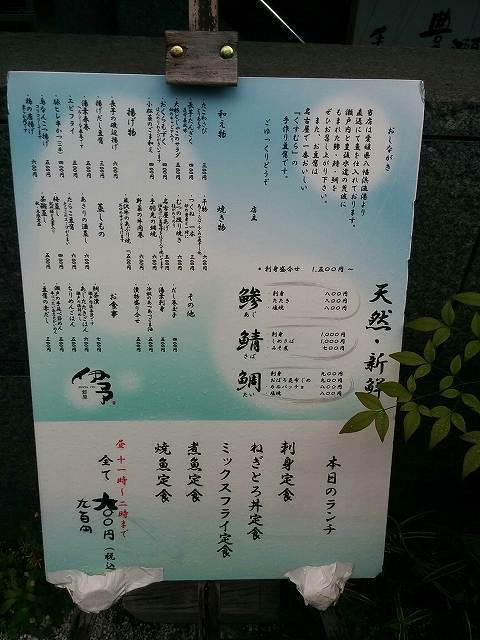 いよ (7).jpg