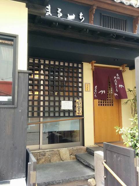 うどん (13).jpg