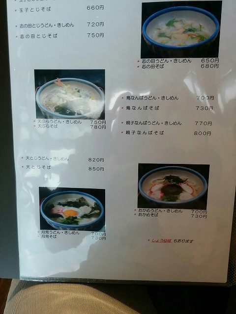うどん (3).jpg