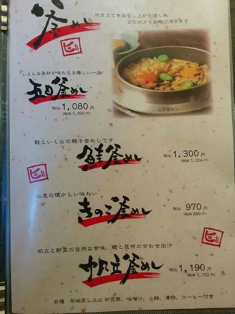 うまうま (1).jpg