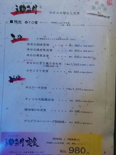 うまうま (14).jpg