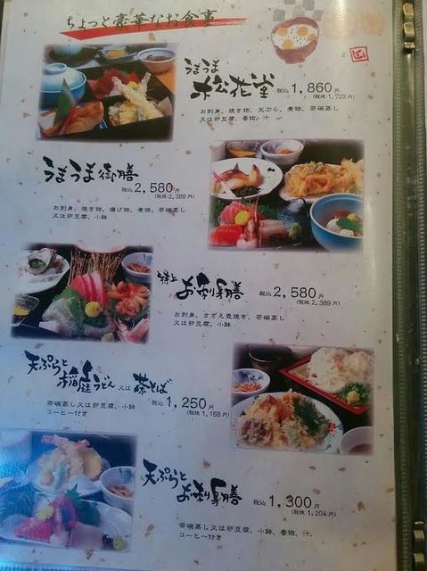 うまうま (16).jpg