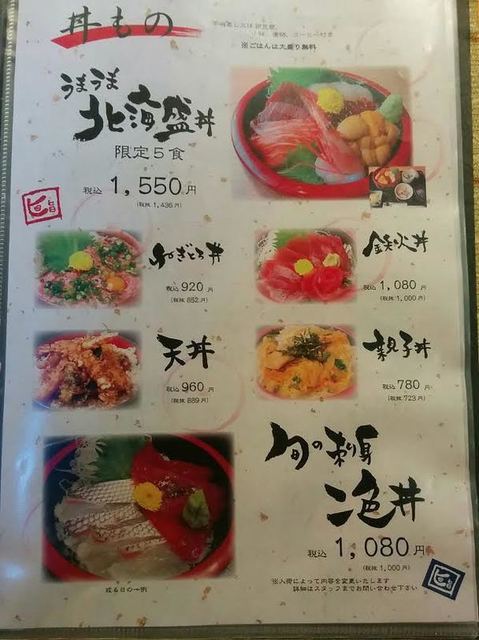 うまうま (18).jpg