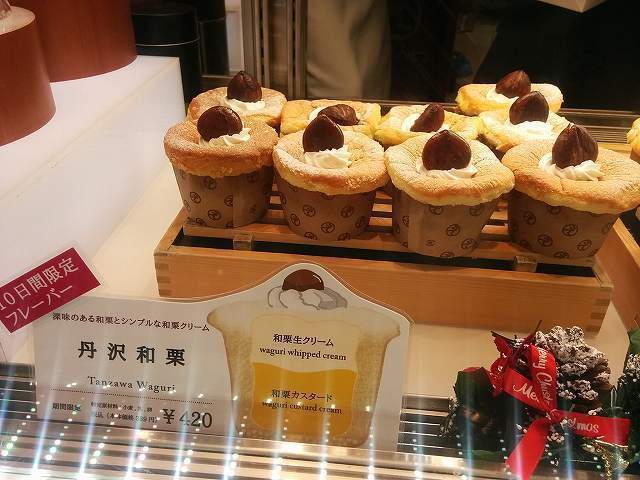 えんとつ (1).jpg