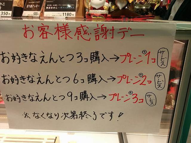 えんとつ (19).jpg