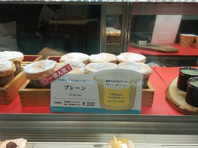 えんとつ (20).jpg