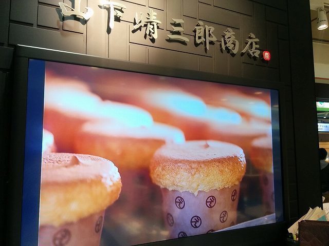 えんとつ (4).jpg