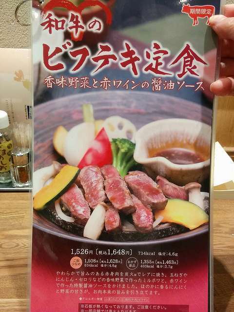 おおとや (10).jpg