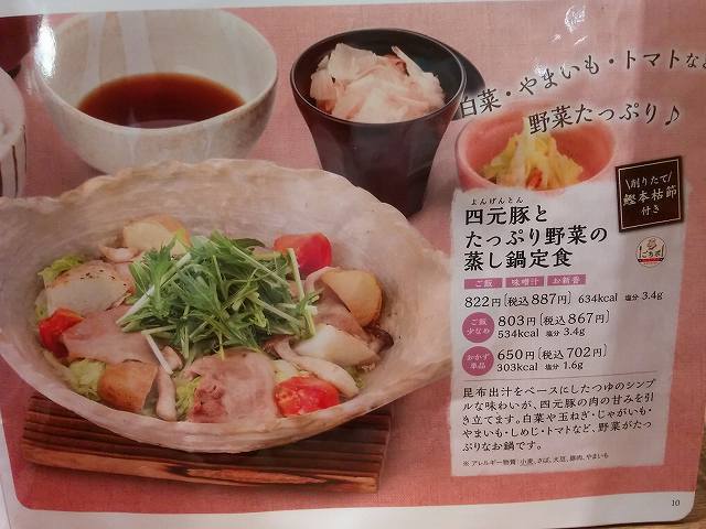 おおとや (23).jpg