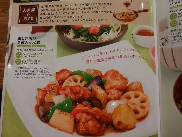 おおとや (3).jpg