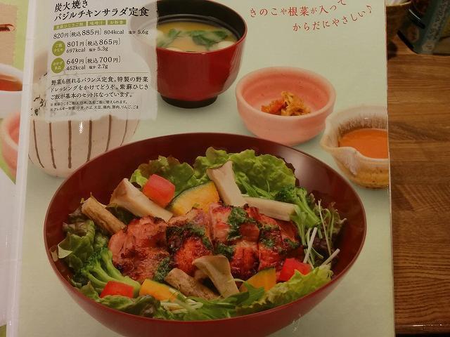 おおとや (4).jpg
