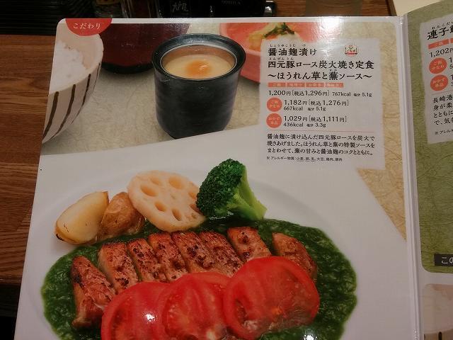 おおとや (5).jpg