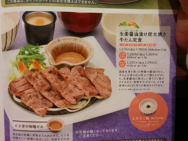 おおとや (7).jpg
