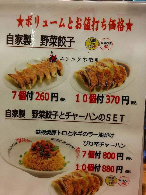 かに (1).jpg