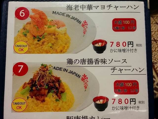 かに (4).jpg