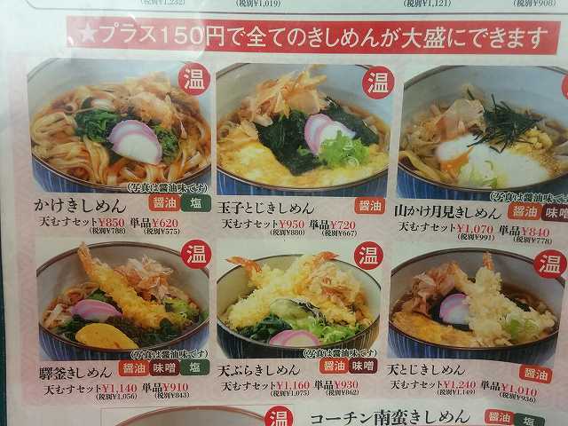 かま (1).jpg