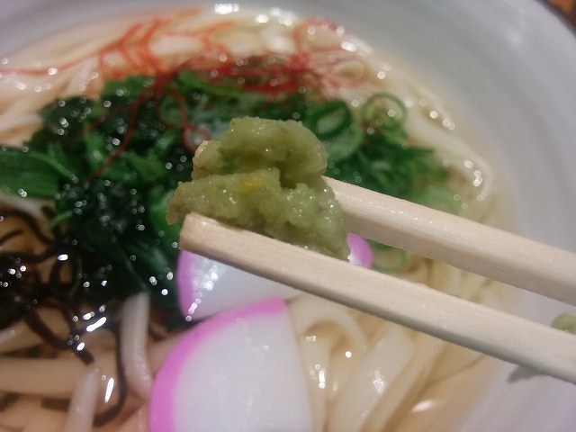 かま (15).jpg