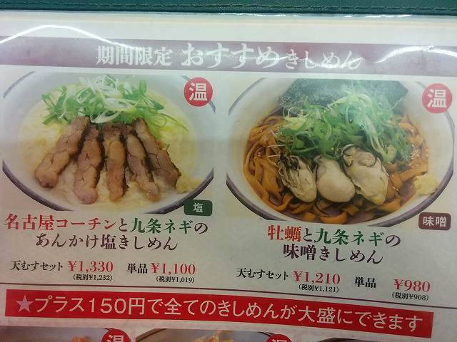かま (2).jpg
