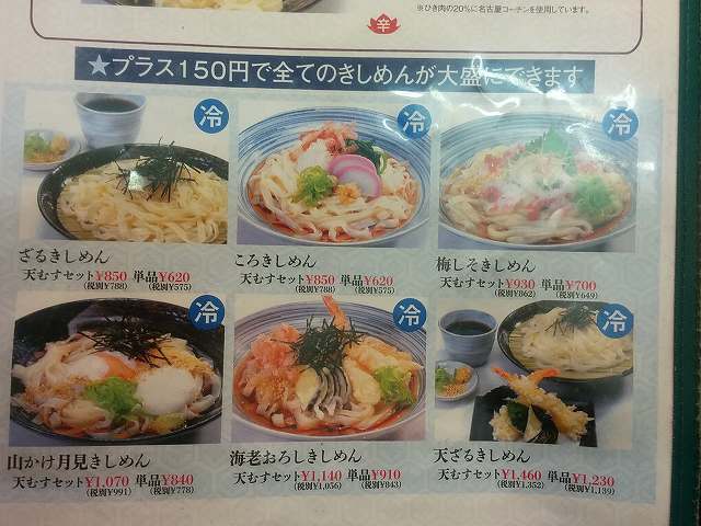 かま (4).jpg