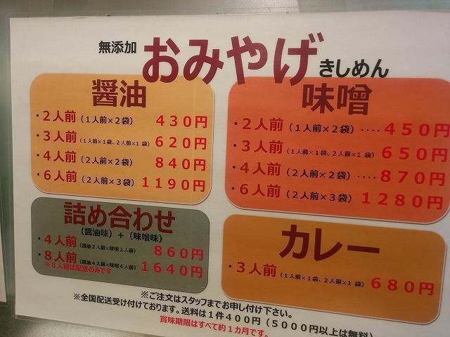 かま (7).jpg