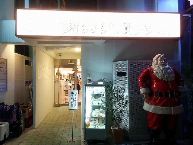 しゃ (1).jpg