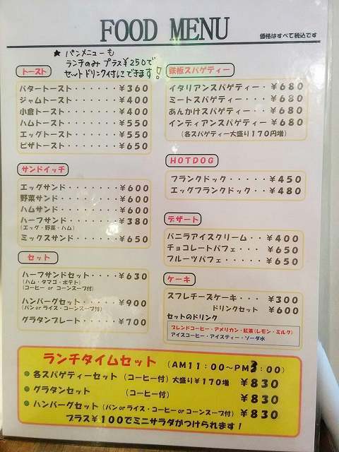 す (4).jpg