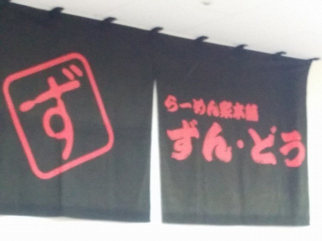 ず (16).jpg