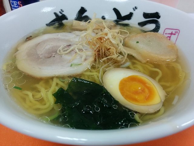 ず (2).jpg