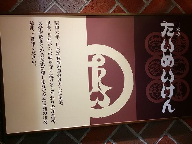 たい (19).jpg