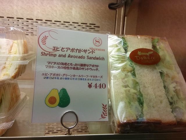どーれ (5).jpg