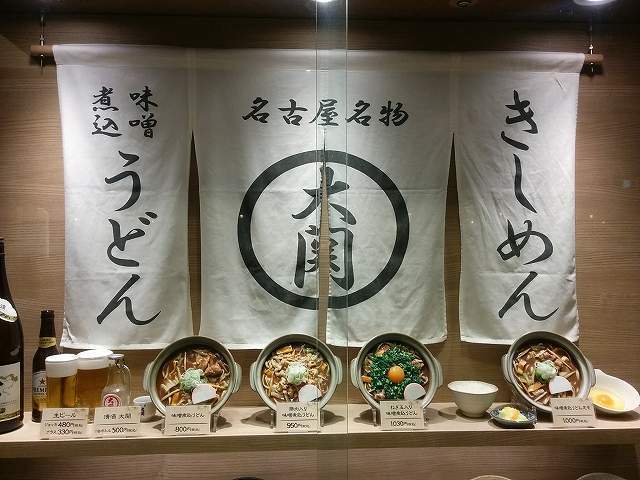 なべ (12).jpg
