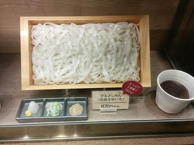 なべ (25).jpg