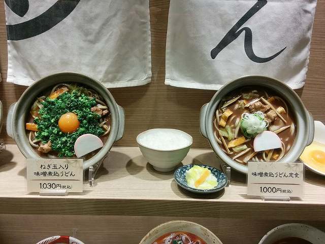 なべ (27).jpg