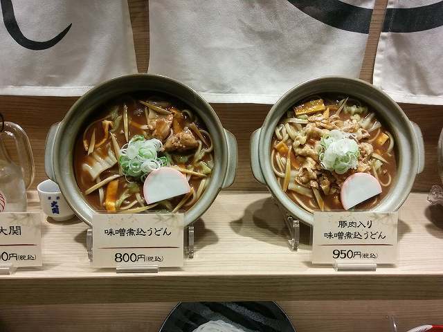 なべ (28).jpg