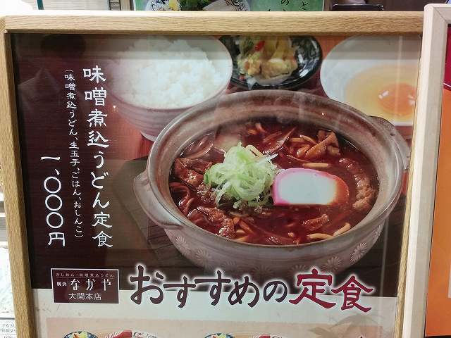 なべ (29).jpg