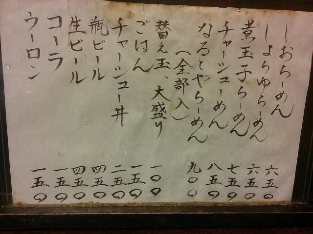 なるとや (1).jpg