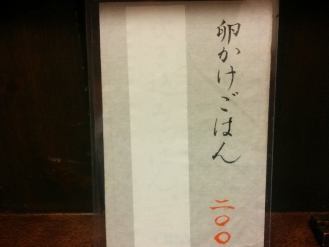 なるとや (3).jpg