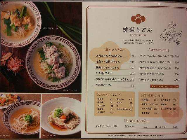 はな (1).jpg