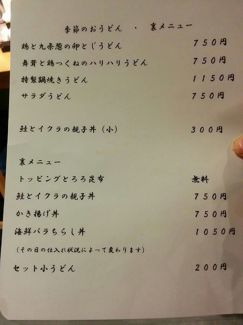 はな (17).jpg