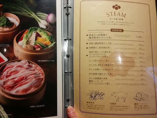 はな (4).jpg