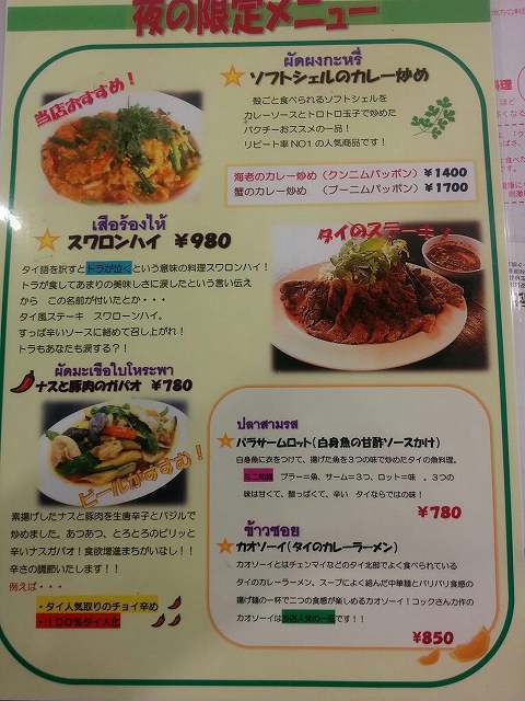 ぱ (12).jpg